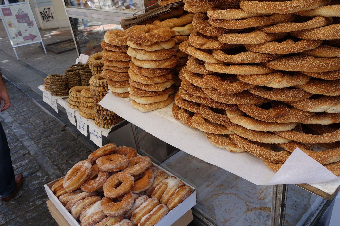 Athens streetfood